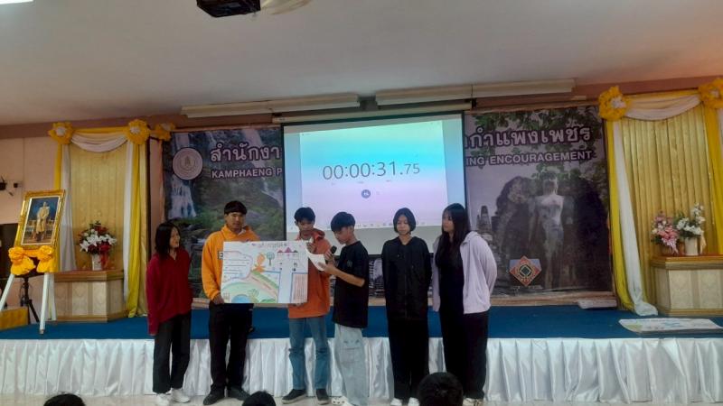 5. โครงการการเรียนรู้ตามรอยพระยุคลบาท เฟส 2